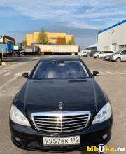 Mercedes-Benz S - Class 