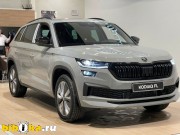 Skoda Kodiaq 2.0 AMT 180 .. 4WD