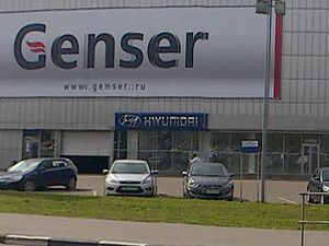 Фото Genser Hyundai Варшавка (салон закрылся)