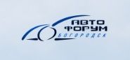 Фото Автофорум-Богородск