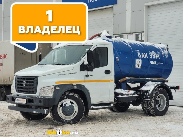 ГАЗ ГАЗон Next 4x2 Дизель Механическая 168 л.с. Автоцистерна