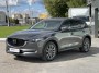 Mazda CX-5 2021 г.  3 495 000 руб.