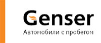 Фото Genser автомобили с пробегом