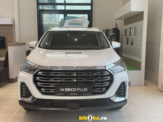Jetour X90 Plus 1.6 AMT 190 л.с.