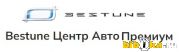 Автосалон Авто Премиум Bestune Центр