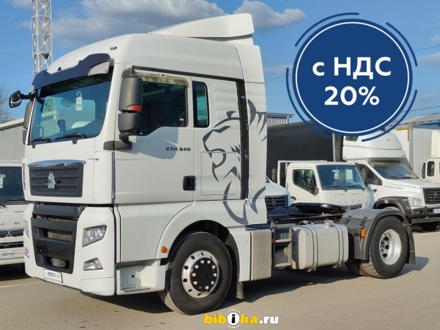 Sinotruk Sitrak C7H