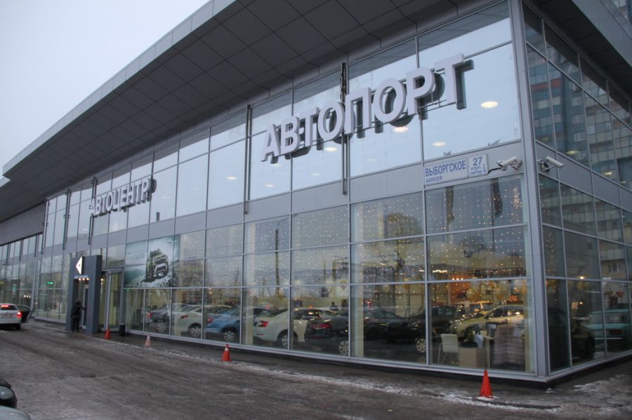 Фото Автоцентр Автопорт