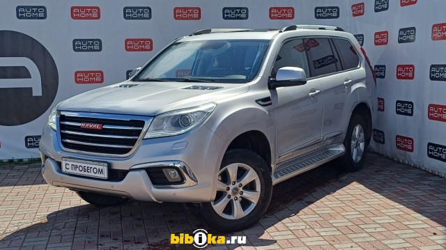 Haval H9 