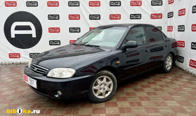 Kia Spectra 