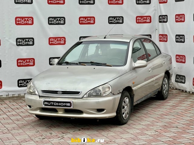 Kia Rio 