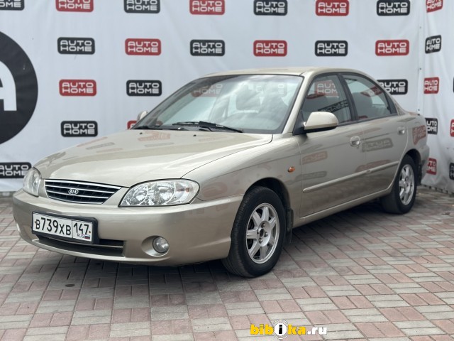 Kia Spectra 