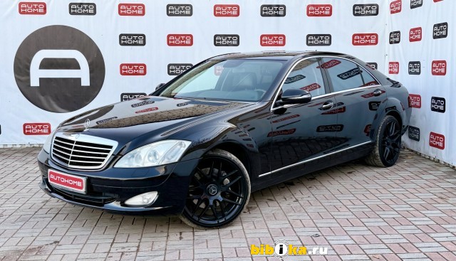 Mercedes-Benz S - Class 