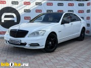 Mercedes-Benz S - Class 