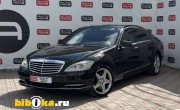 Mercedes-Benz S - Class 