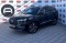 ���� ���� 8 Pro Max