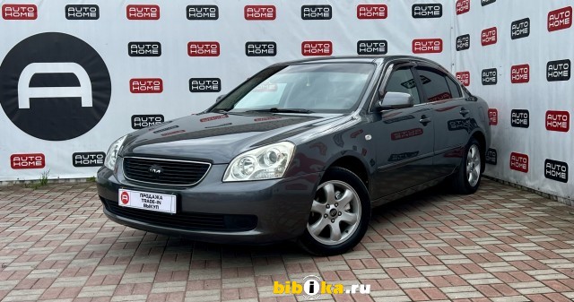 Kia Magentis 