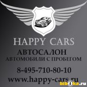 Фото Хэппи-Карс (Happy-Cars) автомобили с пробегом