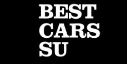 Фото Бест-Карс (Best-Cars.su)