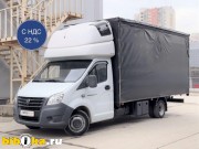 ГАЗ Газель Next 2.7 MT 107 л.с.