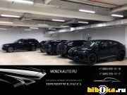 Автосалон Монза (Monza)