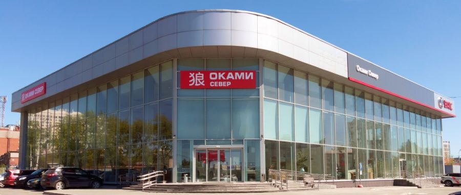 Фото ОКАМИ Север