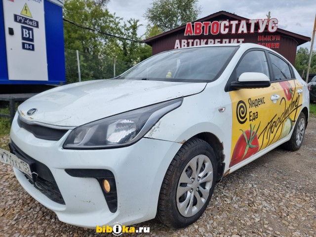 Kia Rio  