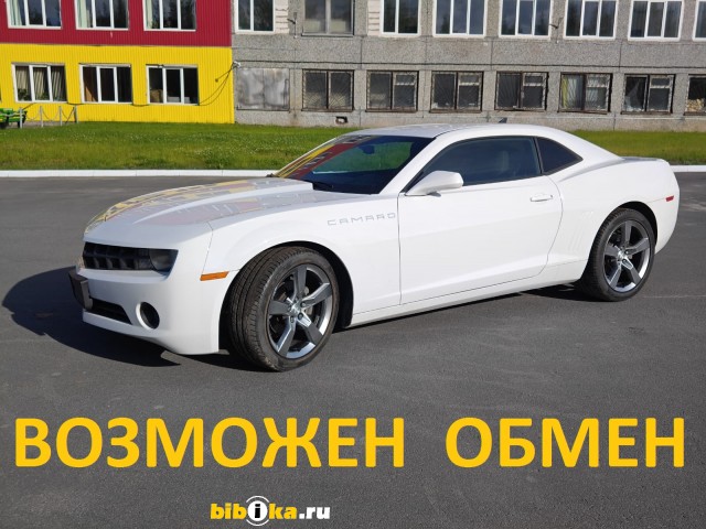 Chevrolet Camaro  