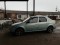 Renault Logan 1 поколение 1.4 MT (75 л.с.)