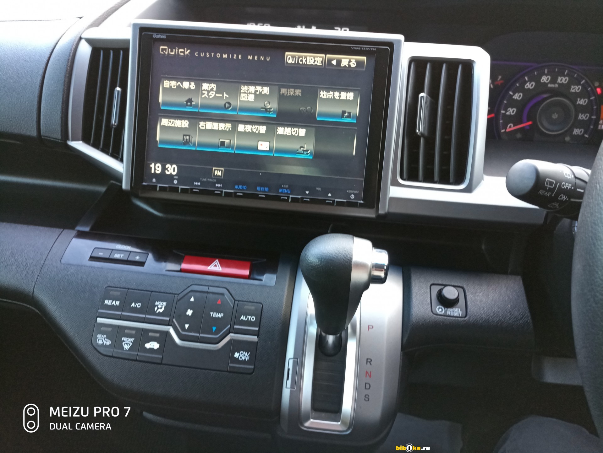 Honda stepwgn как снять магнитолу Купить Honda Stepwgn 2014 за 1.35 млн руб в Московской области - продажа