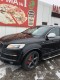 Audi Q7 4L 4.2 FSI tiptronic quattro (350 л.с.)