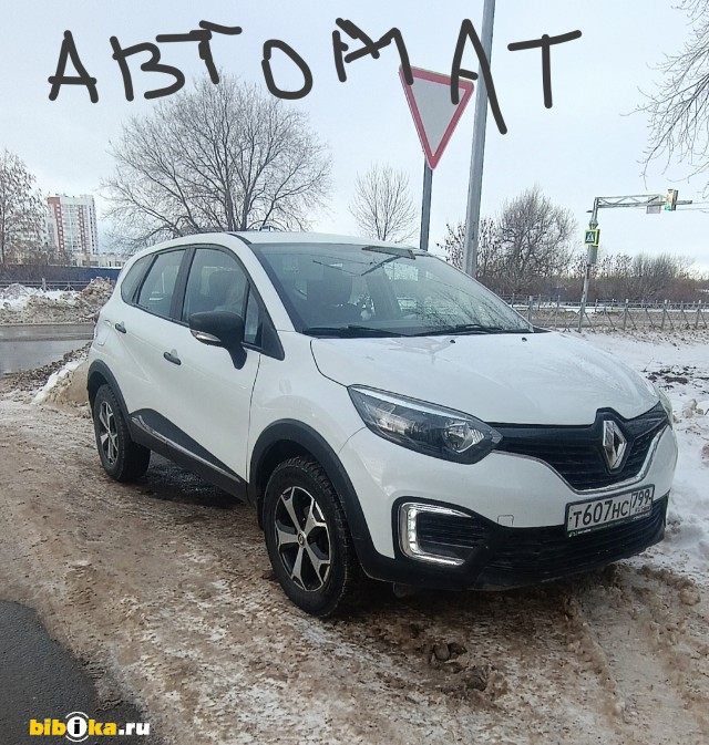 Renault Kaptur  