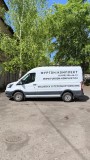 Ford Transit 2018 г.  2 100 000 руб.