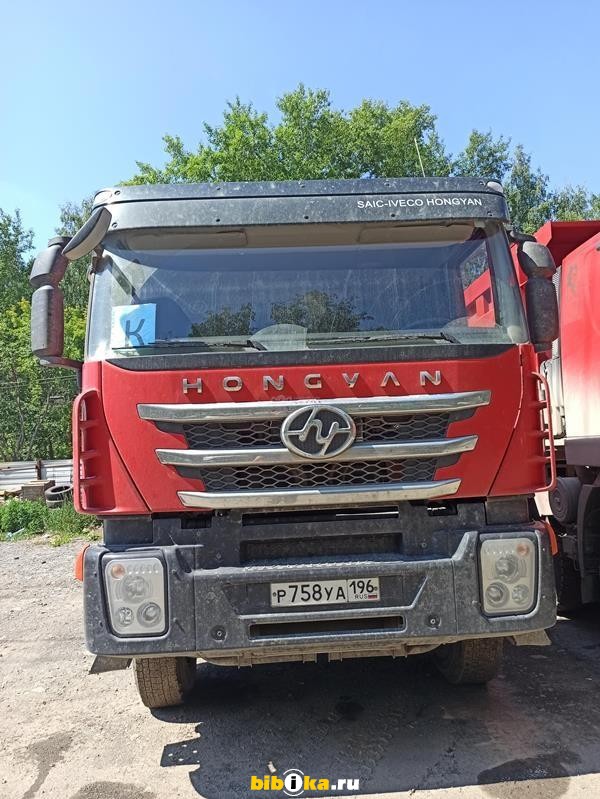 Iveco HongYan 908 самосвал