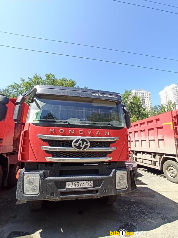 Iveco HongYan 908 самосвал