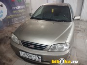 Kia Spectra  